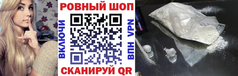 Наркотические вещества Салават Канабис кракен КОКАИН ГАШИШ Меф