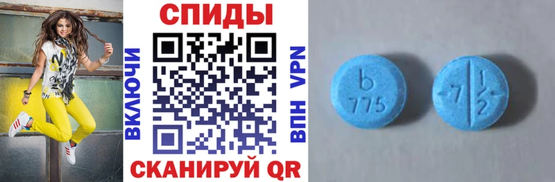 АМФЕТАМИН 97% Салават