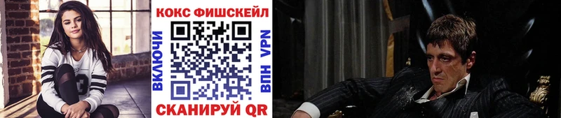 Кокаин Эквадор  наркошоп  Салават 