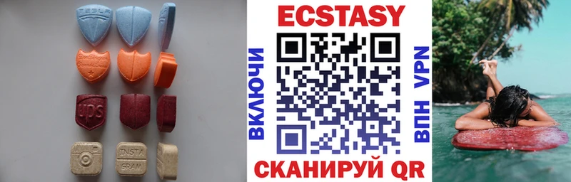 Экстази 250 мг  как найти закладки  Салават 