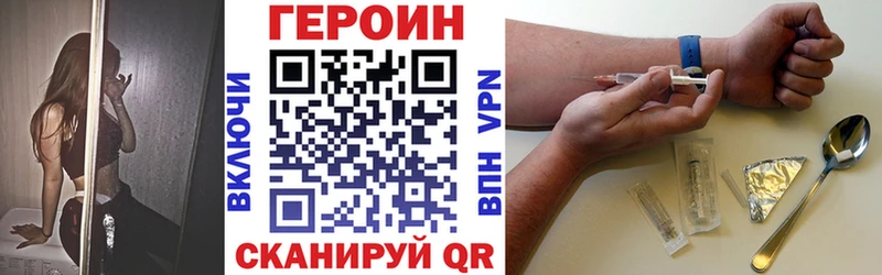 Героин гречка  Салават 