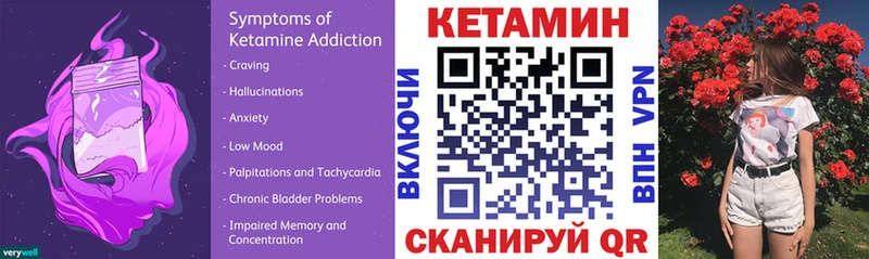 где купить наркотик  ссылка на мегу tor  Кетамин ketamine  Салават 