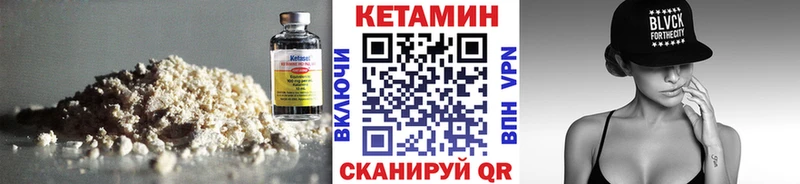 Кетамин ketamine Салават