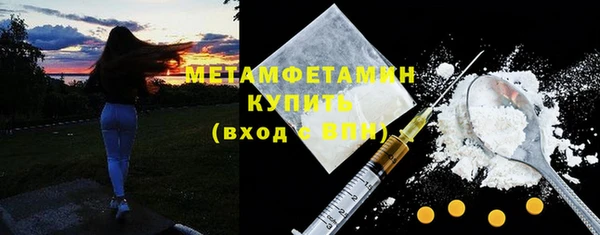МДМА Горняк