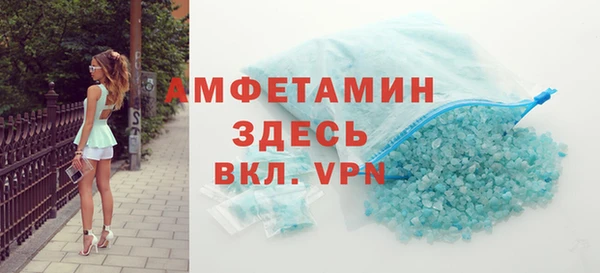 ECSTASY Горнозаводск
