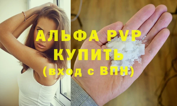 mdpv Вяземский