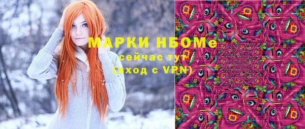 ECSTASY Горнозаводск