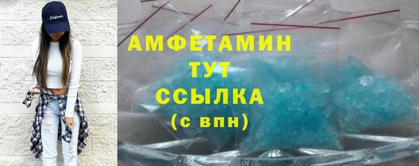 скорость mdpv Горно-Алтайск