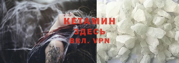 ГАЛЛЮЦИНОГЕННЫЕ ГРИБЫ Вязники