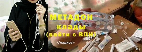 mdpv Вяземский