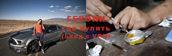 ECSTASY Горнозаводск