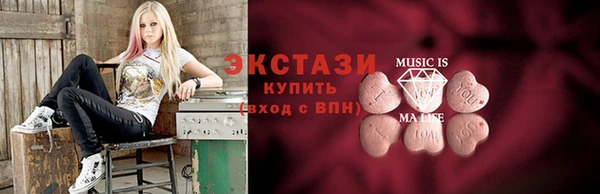 скорость mdpv Горно-Алтайск