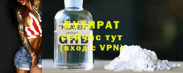 ECSTASY Горнозаводск