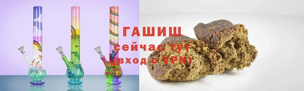 ECSTASY Горнозаводск