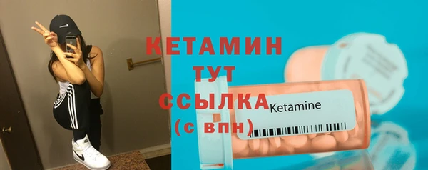 МДМА Горняк
