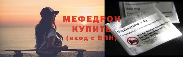 скорость mdpv Горно-Алтайск