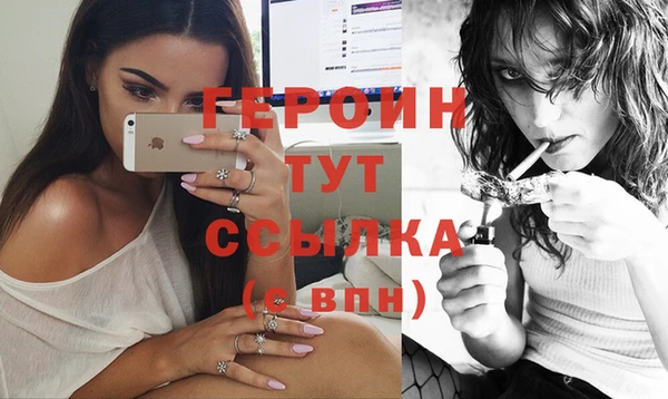 ГАЛЛЮЦИНОГЕННЫЕ ГРИБЫ Вязники