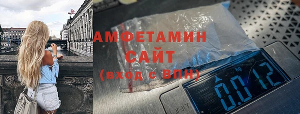 ECSTASY Горнозаводск