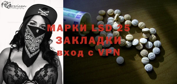 ECSTASY Горнозаводск