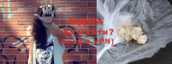 МДМА Горняк