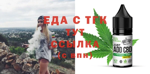 МДМА Горняк