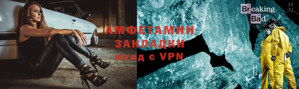 скорость mdpv Горно-Алтайск