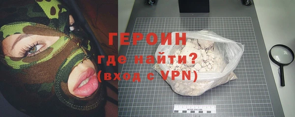 скорость mdpv Горно-Алтайск