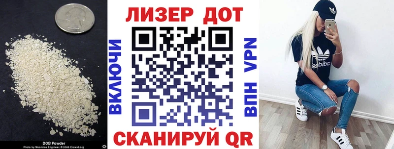 ЛСД экстази кислота  Салават 