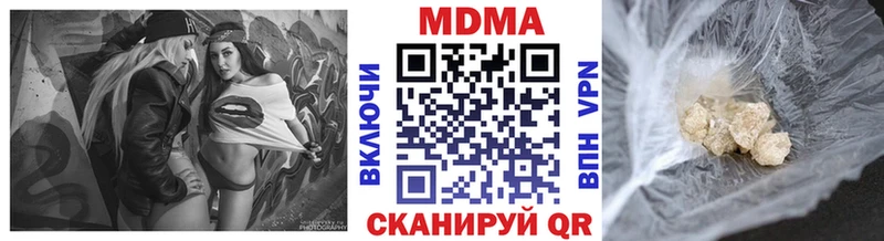 МДМА молли как найти наркотики МЕГА онион Салават