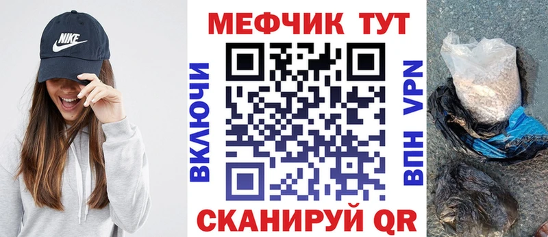 Меф 4 MMC  mega маркетплейс  Салават 