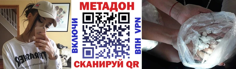 МЕТАДОН мёд Салават