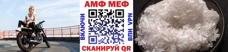 площадка телеграм  закладка  Салават  МЕТАМФЕТАМИН Methamphetamine 