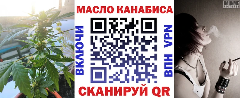 Дистиллят ТГК вейп с тгк  omg ONION  Салават 