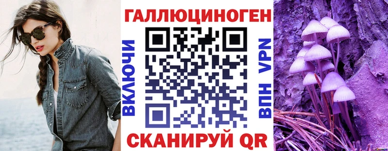 Галлюциногенные грибы Psilocybe OMG tor Салават